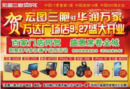 三湘都市報(bào)數(shù)字報(bào)刊廣告 開啟媒體融合新時(shí)代