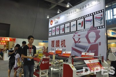 第六屆廣州秋季展 迪邁斯傾情參展，引領(lǐng)數(shù)字廣告制作新潮流